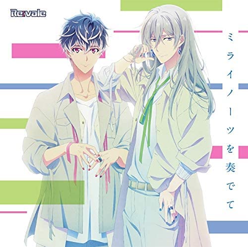 IDOLiSH7 Mirai Notes wo Kanadete Revale CD - front cover
