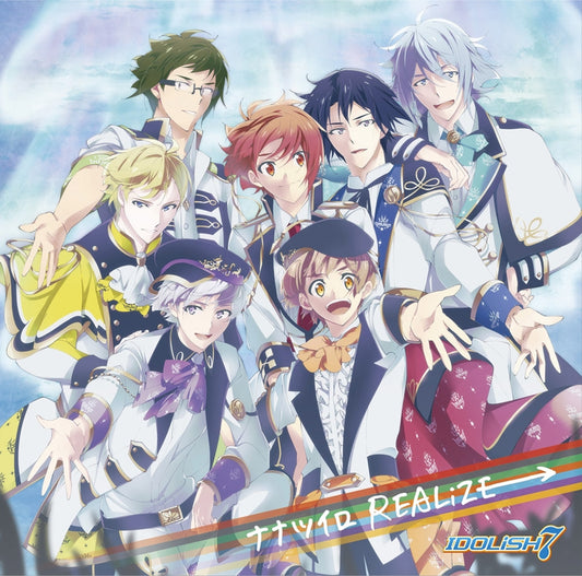 IDOLiSH7 Nanatsuiro REALiZE CD - front cover