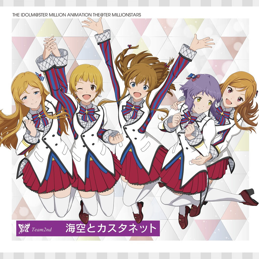 Idolmaster Million Live! Team2nd Umikaze to Castanets CD - front cover