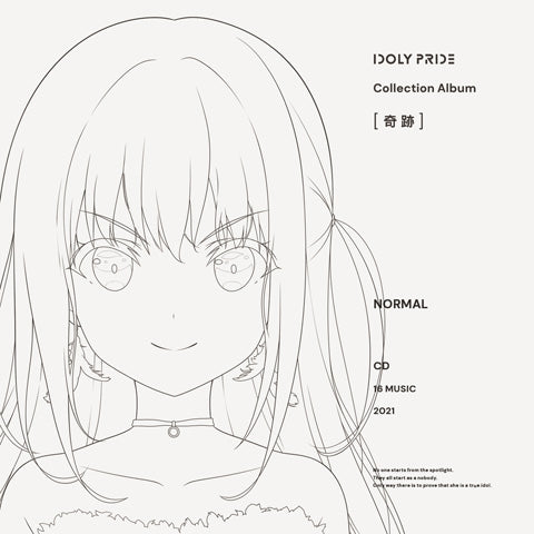 IDOLY PRIDE Collection Album Kiseki Standard Edition CD cover