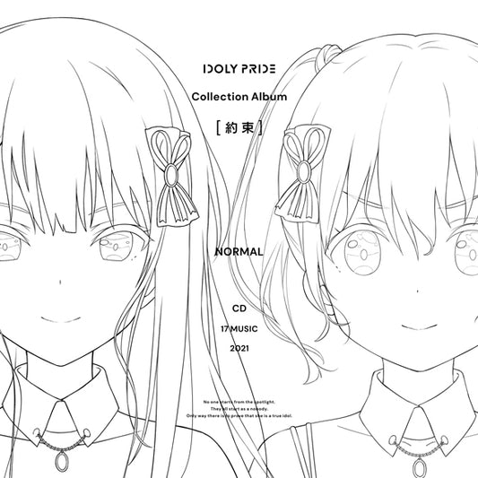IDOLY PRIDE Collection Album Yakusoku Standard Edition CD cover