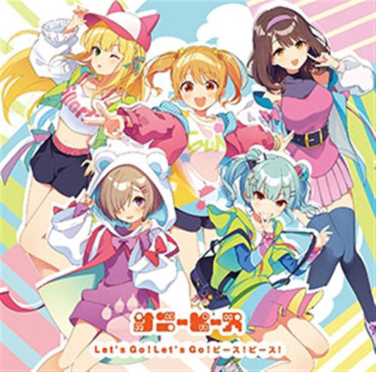 IDOLY PRIDE Sunny Peace Let's Go! Let's Go! Peace! Peace! CD - front cover