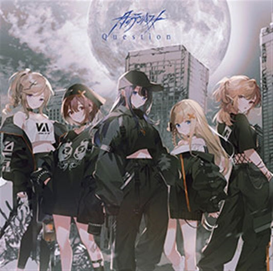 IDOLY PRIDE Tsuki no Tempest Question Standard Edition CD - front cover