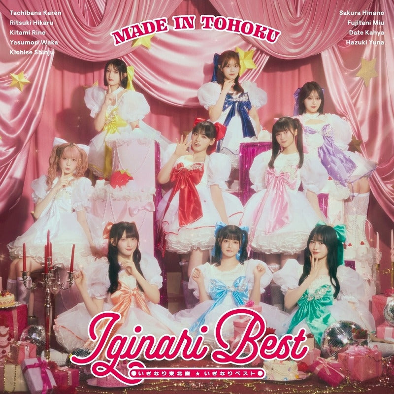Iginari Tohoku San Iginari Best Oshi Edition CD group cover