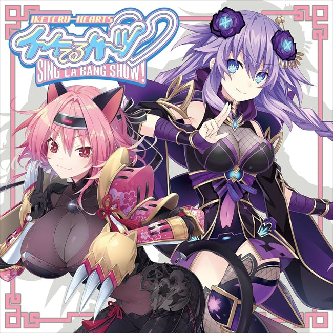Iketeru Hearts Sing La Bang Show Collab CD - front cover