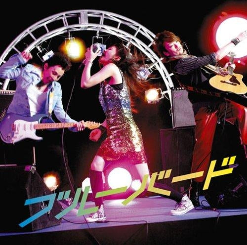 Ikimonogakari Blue Bird CD - front cover