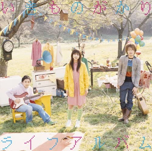 Ikimonogakari Life Album CD - front cover