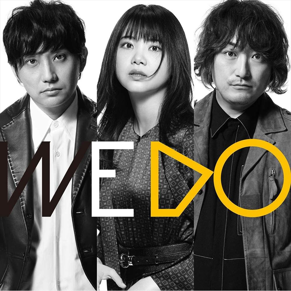 Ikimonogakari WE DO Limited 2CD - front cover