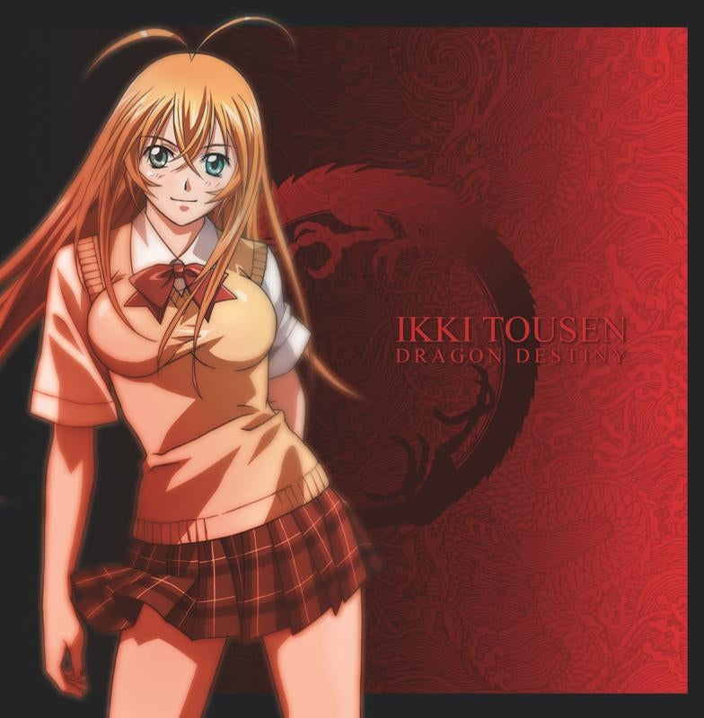 Ikki Tousen Dragon Destiny Soundtrack Radio CD - front cover
