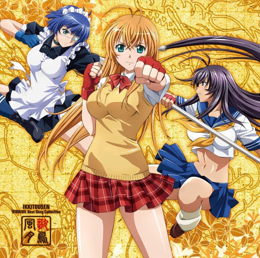Ikki Tousen Utahime Best Kachou Fugetsu CD - front cover