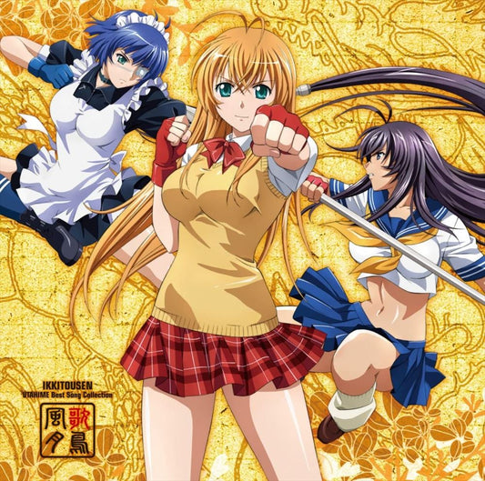 Ikki Tousen Utahime Best Kachou Fugetsu CD - front cover