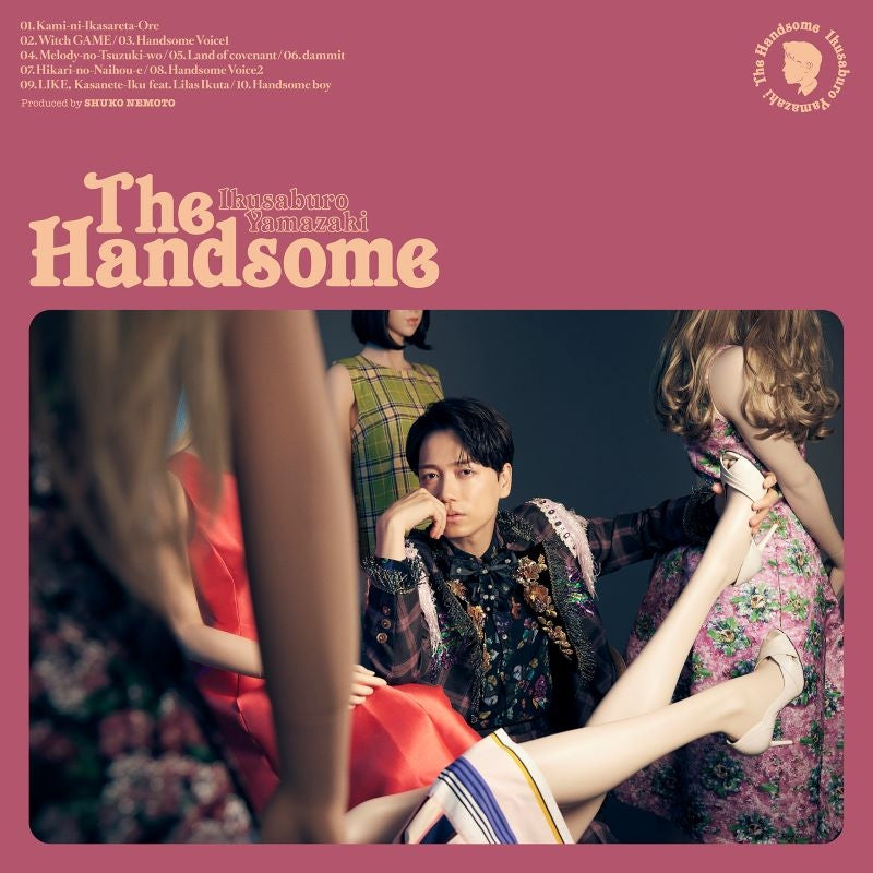 Ikusaburo Yamazaki The Handsome Standard Edition CD cover