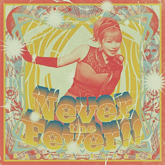 Immoral Guild Never the Fever!! by Sayaka Sasaki CD - jacket artwork 1