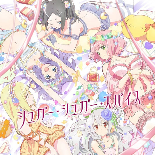 Immoral Guild Sugar Sugar Spice by Minami Kuribayashi Standard Edition CD - jacket artwork 1