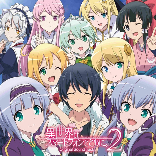 In Another World with My Smartphone 2 Original Soundtrack CD - jacket artwork 1
