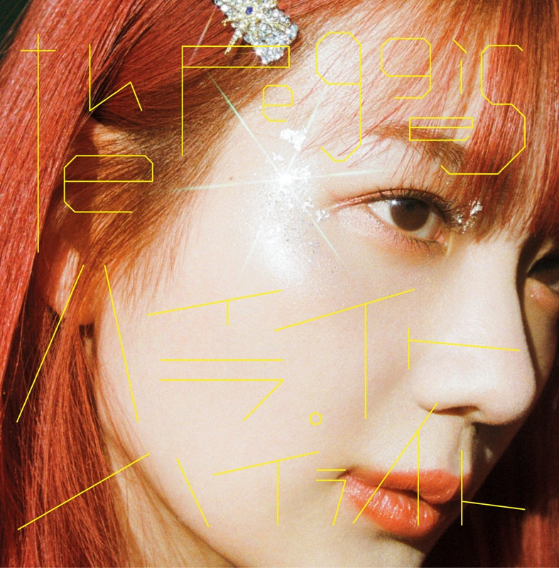 In the Heart of Kunoichi Tsubaki Highlight Highlight by the peggies Standard Edition CD - jacket artwork 1