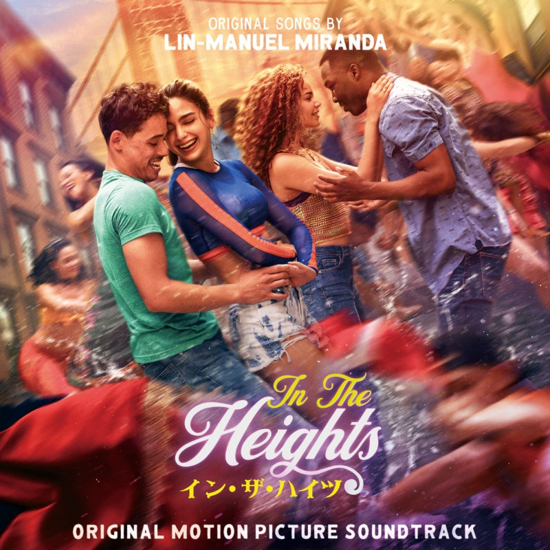 In the Heights Original Motion Picture Soundtrack CD - jacket artwork 1