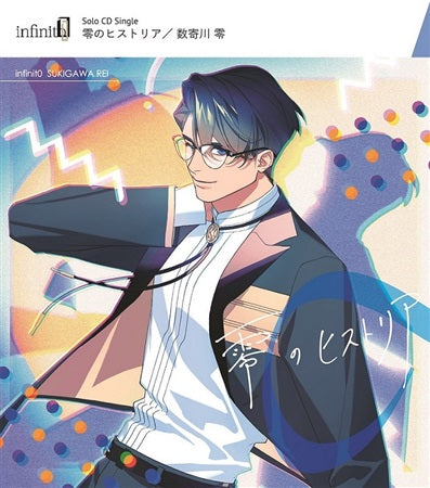 infinit0 Rei Sukigawa Zero no Historia CD - front cover