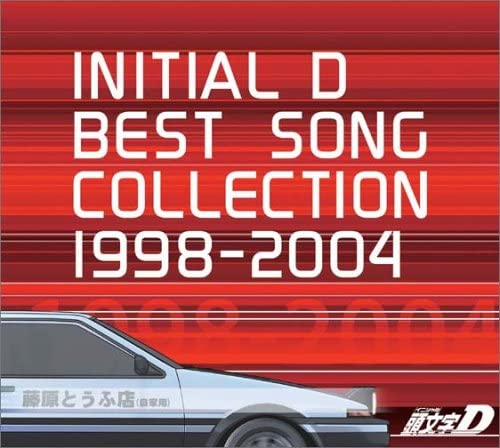 Initial D Best Song Collection 1998-2004 Standard 2CD - front cover