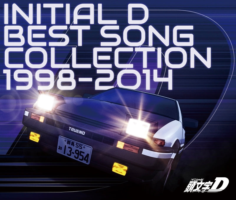 Initial D Best Song Collection 1998-2014 3CD cover