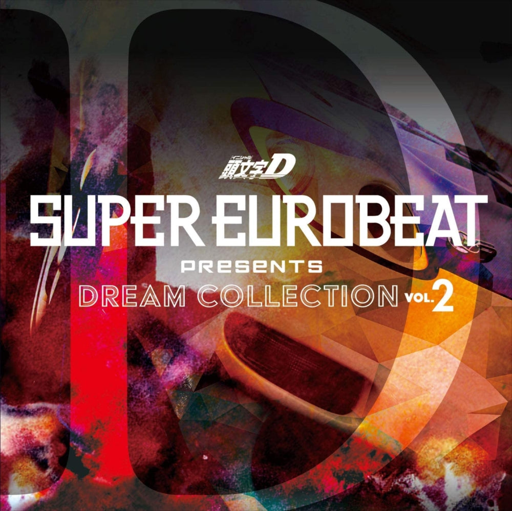 Initial D Dream Collection Vol.2 2CD - front cover