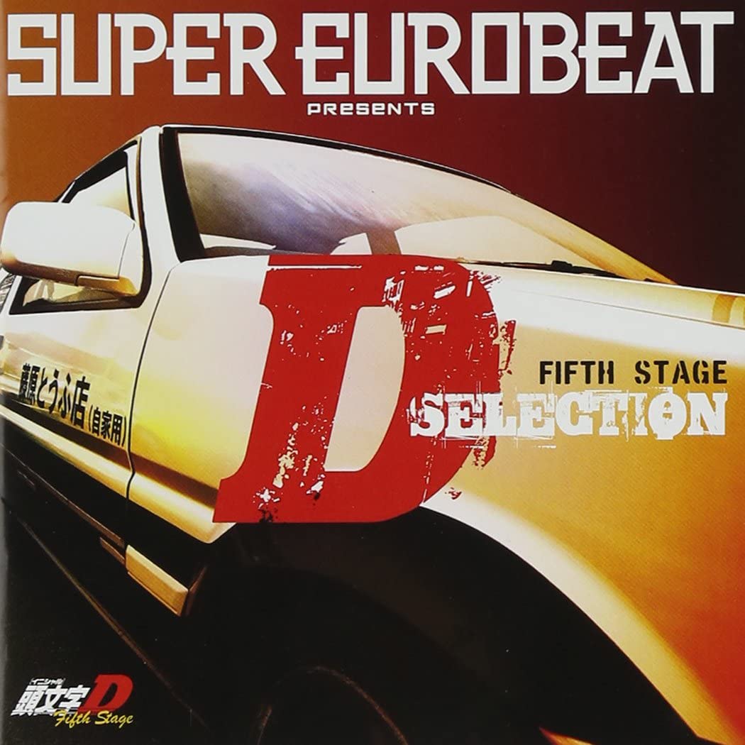 Initial D Fifth Stage D Selection Vol. 1 CD - front cover