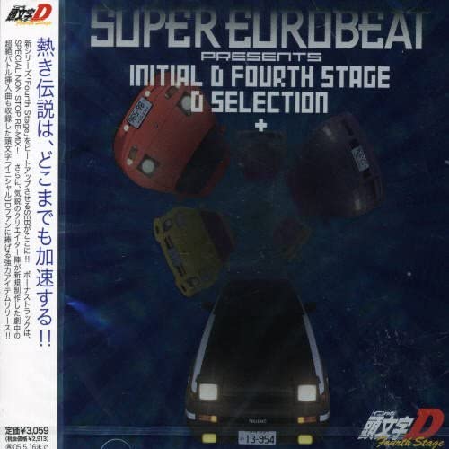 Initial D Fourth Stage D Selection + CD - front cover