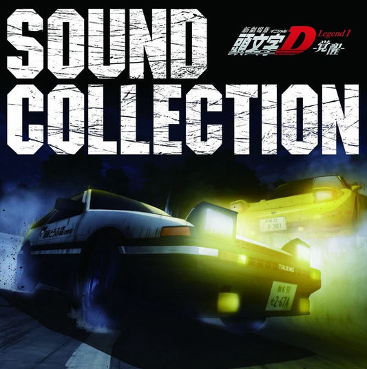 Initial D Legend 1 Kakusei Sound Collection 2CD - front cover
