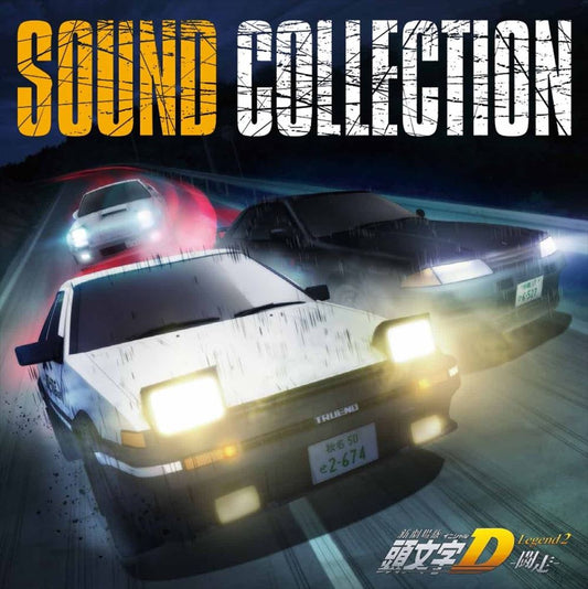 Initial D Legend 2 Toso Sound Collection CD - front cover