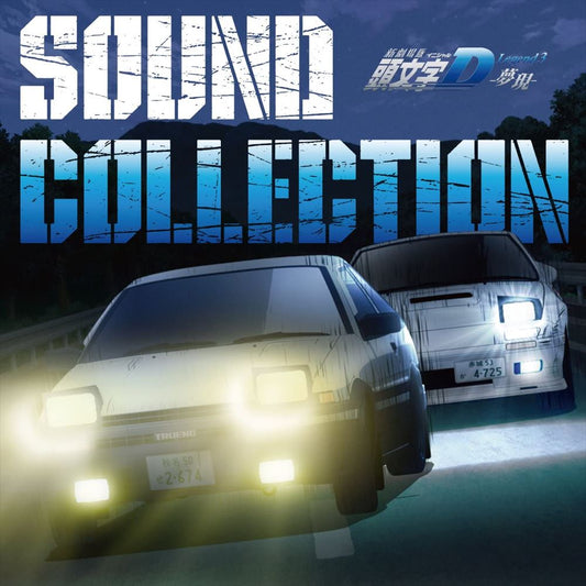 Initial D Legend 3 Mugen Sound Collection CD - front cover