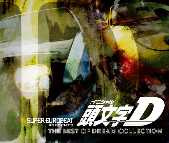 Initial D The Best of Dream Collection SUPER EUROBEAT 3CD cover