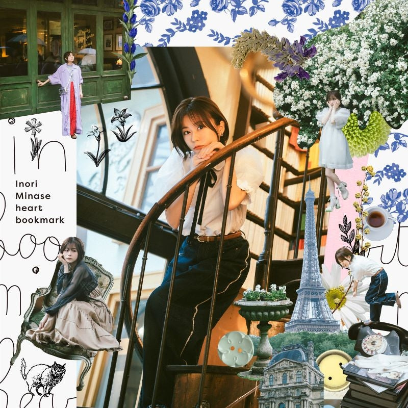 Inori Minase Heart Bookmark Standard Edition CD cover