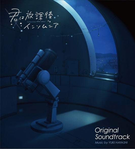 Insomniacs After School Original Soundtrack by Yuki Hayashi CD - jacket artwork 1