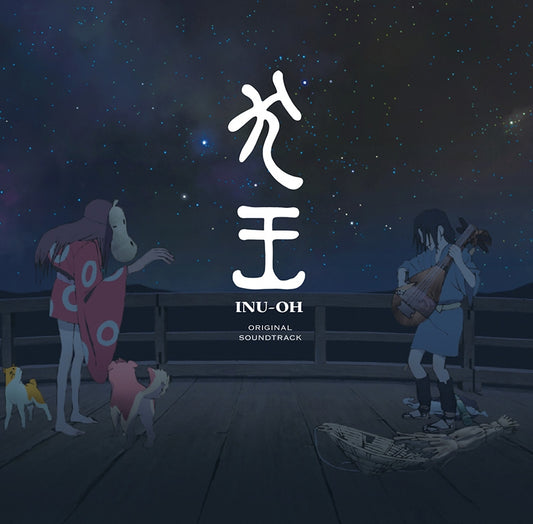 Inu-Oh Original Soundtrack by Yoshihide Otomo CD - jacket artwork 1