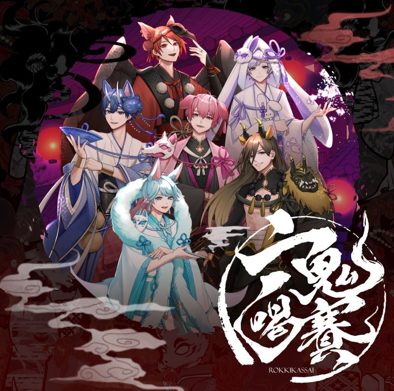 Ireisu Rokki Kassai Standard Edition A CD cover