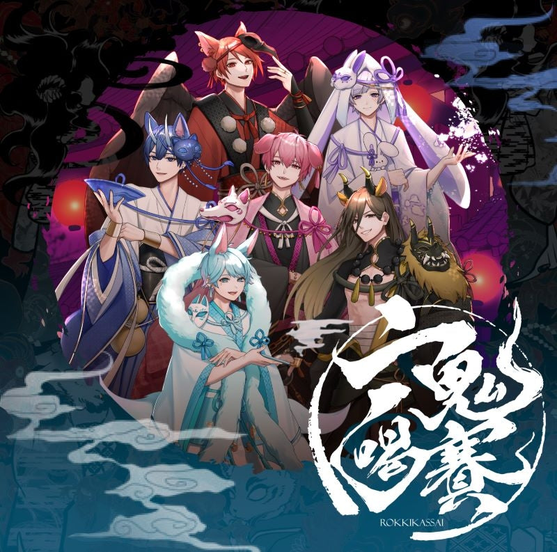 Ireisu Rokki Kassai Standard Edition B CD cover