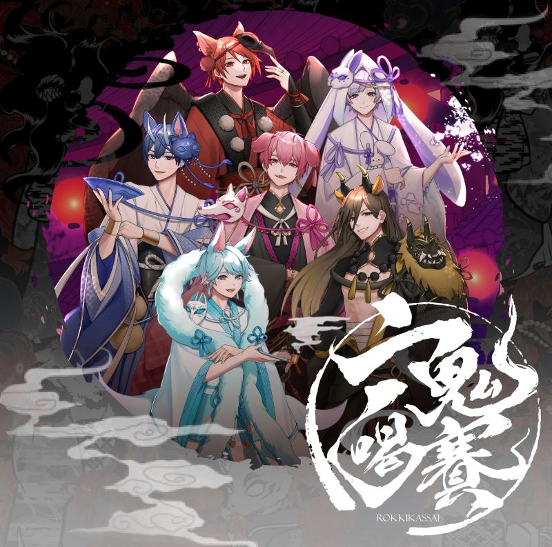 Ireisu Rokki Kassai Standard Edition C CD cover