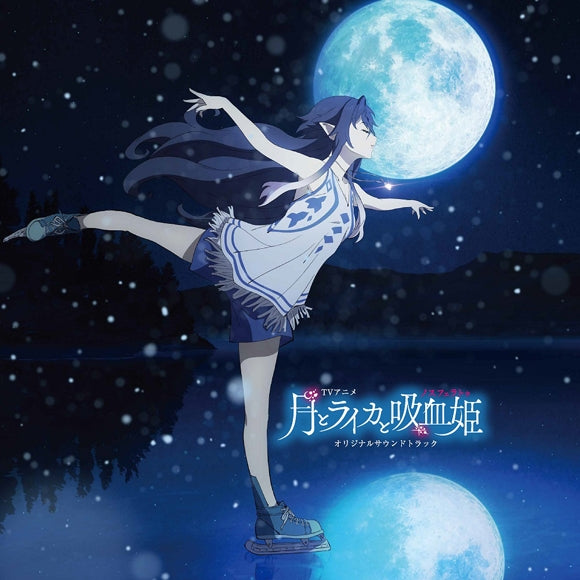 Irina The Vampire Cosmonaut Original Soundtrack 2CD - jacket artwork 1