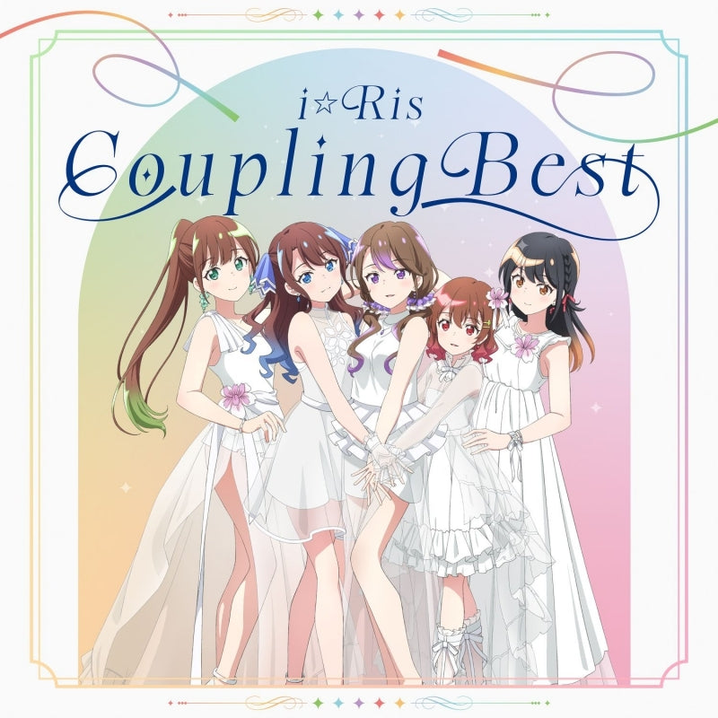 iRis Coupling Best Remastered 2CD cover