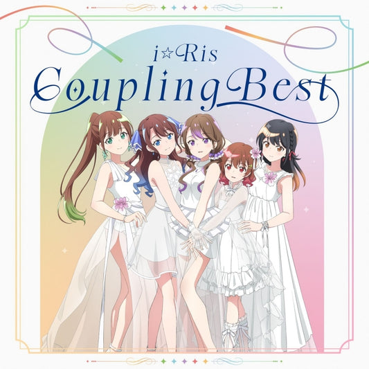 iRis Coupling Best Remastered 2CD cover
