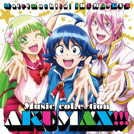 Iruma-kun Music Collection Aku MAX CD - front cover
