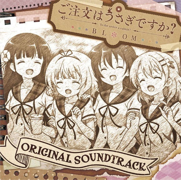 Is the Order a Rabbit? BLOOM Original Soundtrack CD - jacket artwork 1