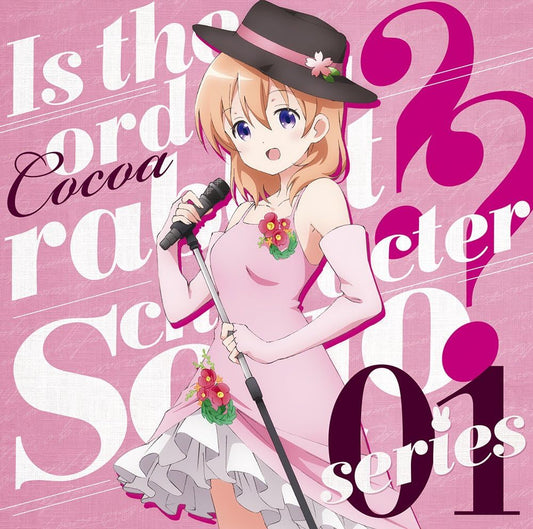 Is the Order a Rabbit Cocoa Solo Series 01 CD - front cover