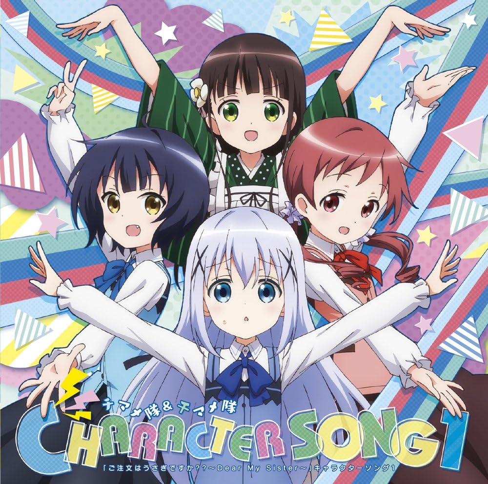 Is the Order a Rabbit Dear My Sister Character Song 1 CD - front cover