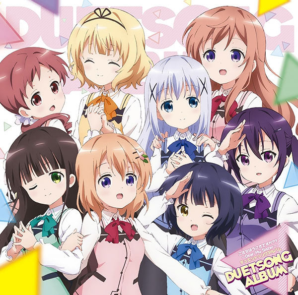 Is the Order a Rabbit Duet Song Album CD - front cover