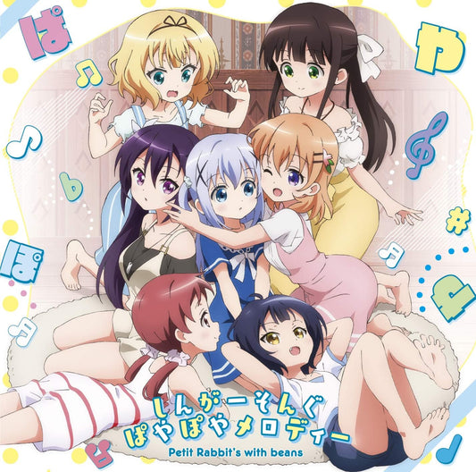 Is the Order a Rabbit Sing For You Image Song CD - front cover