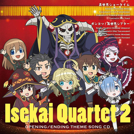 Isekai Quartet 2 Isekai Showtime / Ponkotsu! Isekai Theater CD - front cover