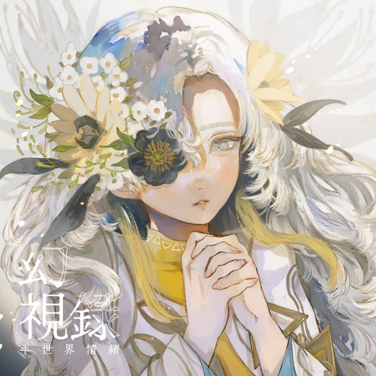 Isekaijoucho Genshiroku standard edition CD EP illustrated cover