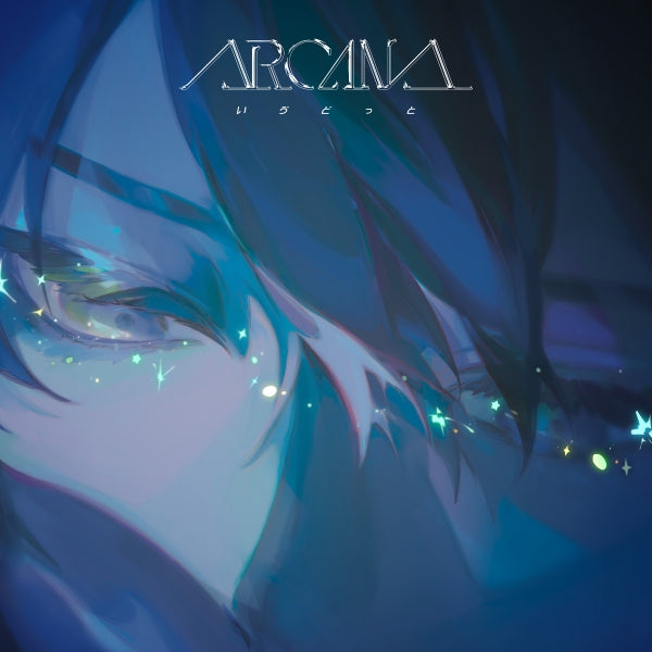 Ivudot ARCANA Standard Edition CD cover