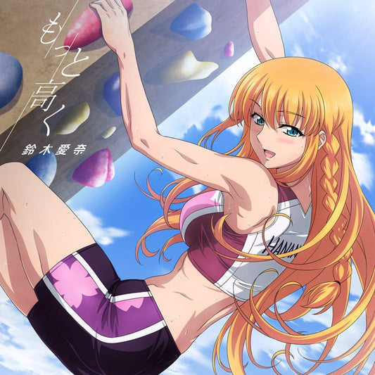 Iwakakeru Motto Takaku Aina Suzuki Anime CD - front cover